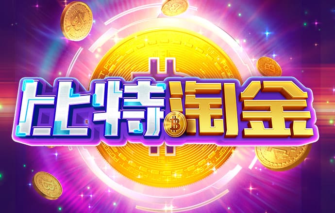中欧体育app