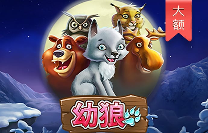太阳娱乐官网app下载