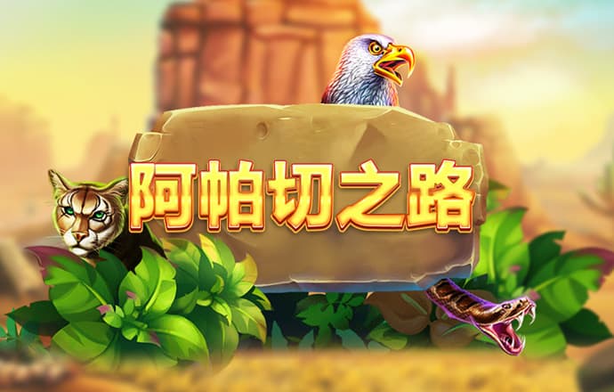 大发平台app
