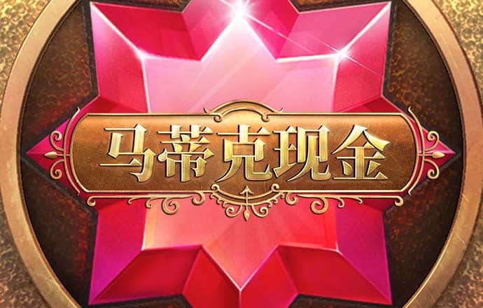 球王会体育官网app